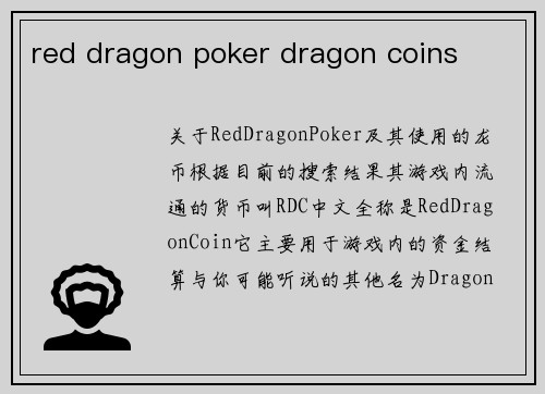 red dragon poker dragon coins